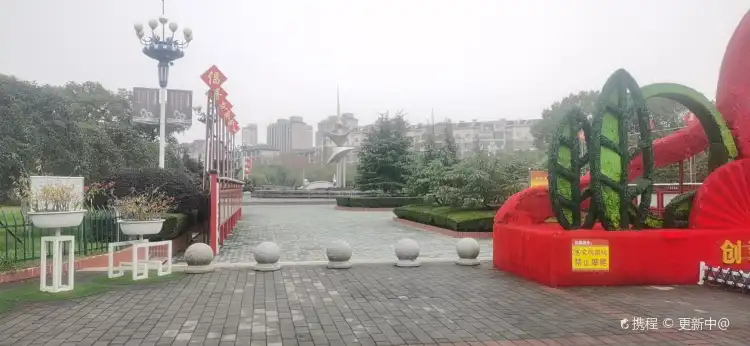 Hotels near Jinchuan Square