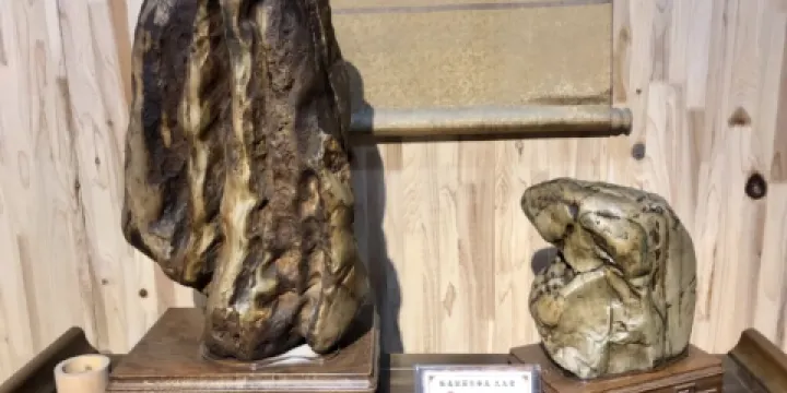華安奇石博物館