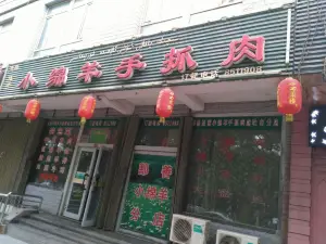 Xiaomianyangshouzhuarou