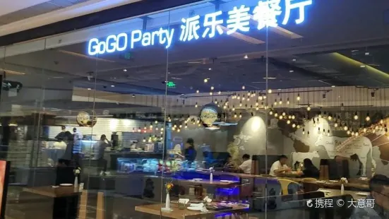 GoGO Party派樂美餐廳(龍湖北城天街店)