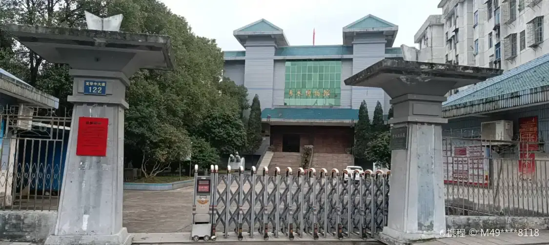 Hotels near Jishui Museum