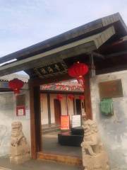 Chongmingxian Zhenhai Temple