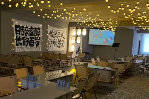 肆年 Live CLUB