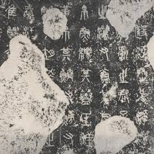 Chinese Painting and Calligraphy: Selections from the Collection | New York