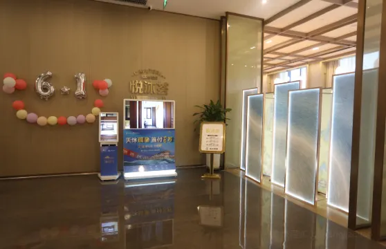 天沐·夏都温泉酒店·悦沐薈餐廳