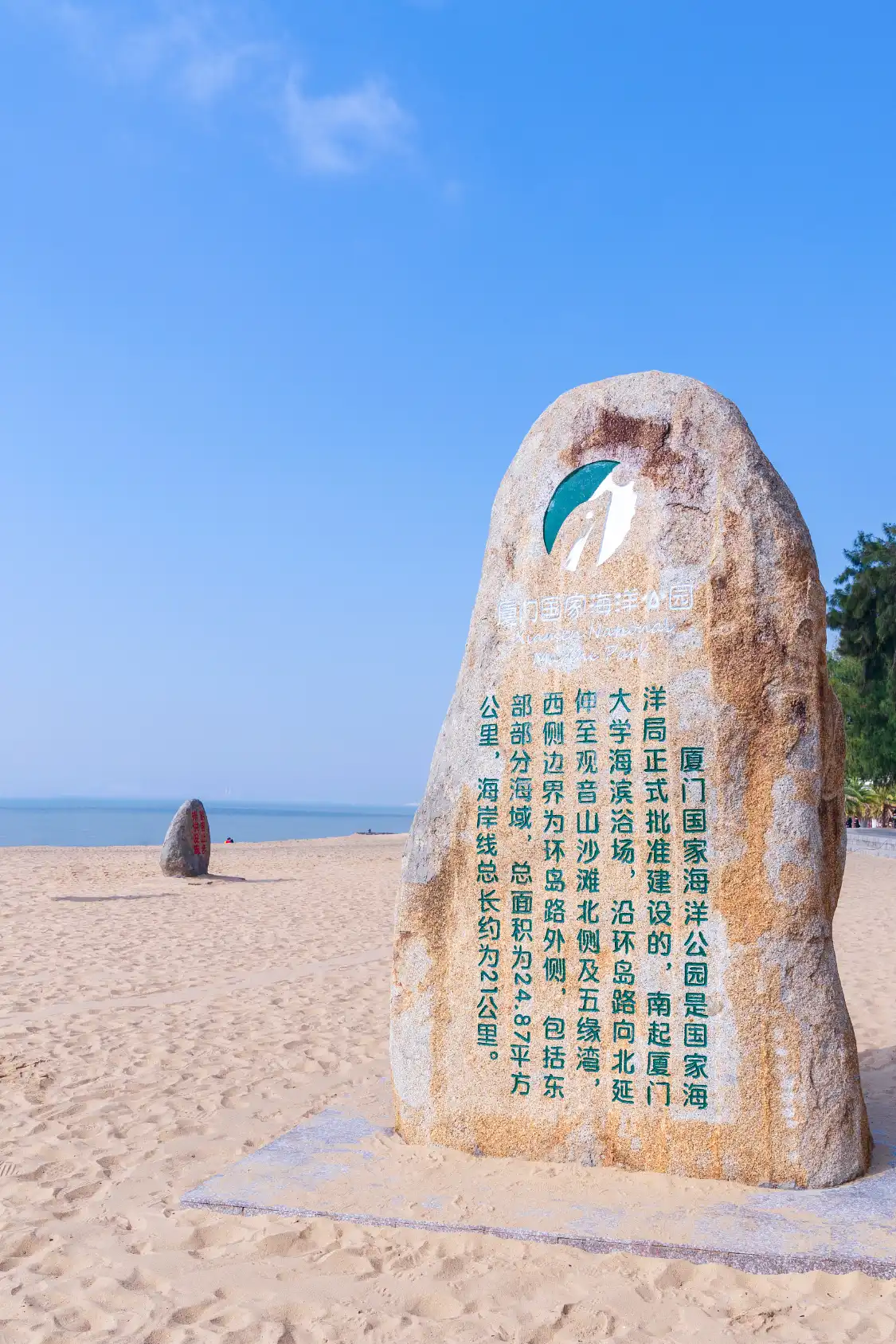 Hotels near Xiamen Ocean Park