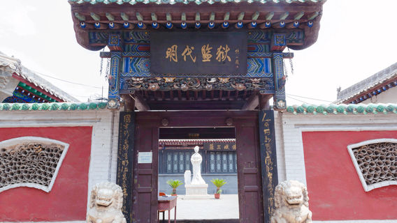 Hongtong