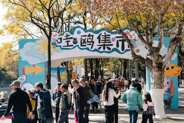 “哇·鷗”街頭文化藝術季 | 昆明