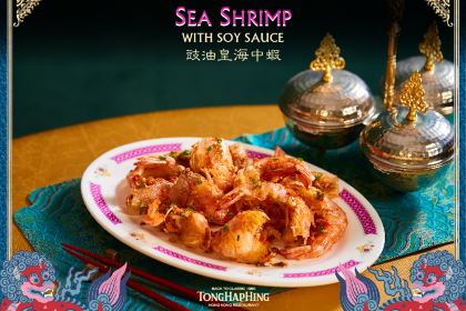 唐合兴香港饭店