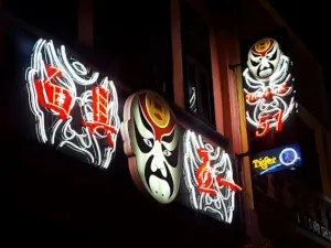 Mask 51