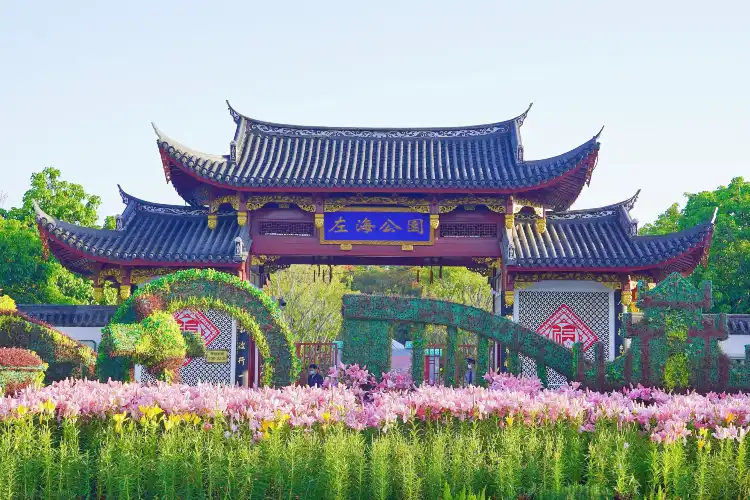 Hotels near Zuohai Park