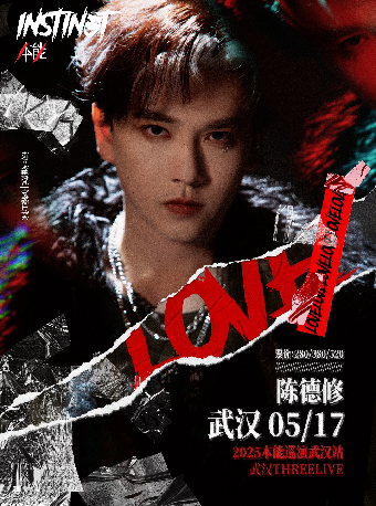 武漢 · 陳德修SHU 2025 《本能Instinct》巡演 | ThreeLive（武漢店）