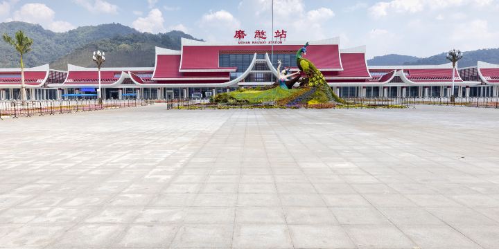 Mohan Railway Station