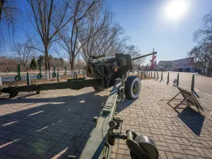 Northern Weapon City