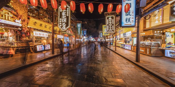 Xi'an Muslim Quarter