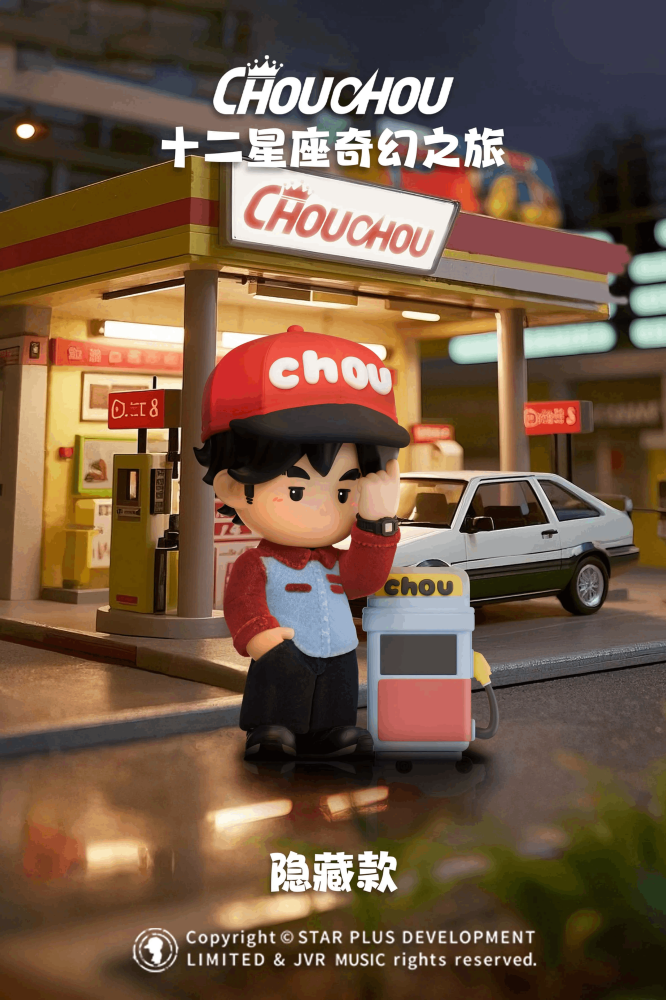 en-XX | Official Merchandise Sales Guide