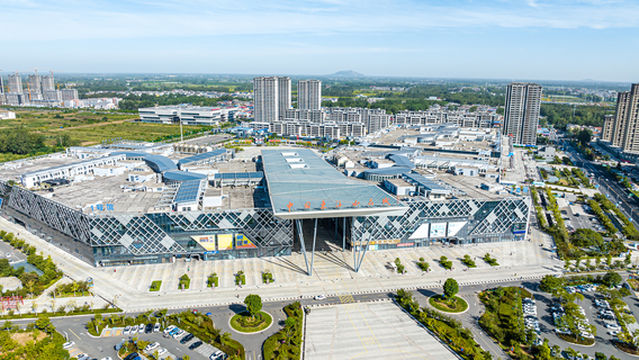 Crystal City of Donghai