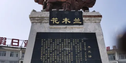 花木蘭雕像