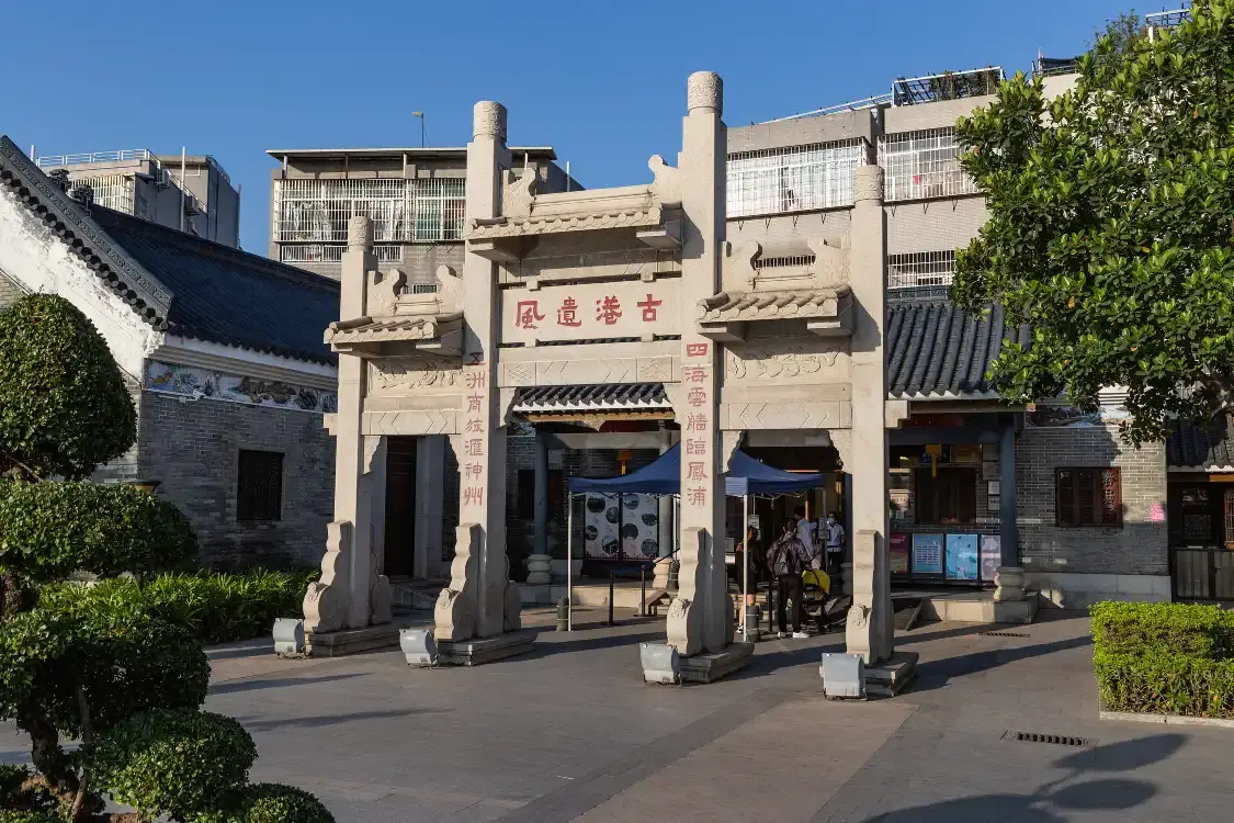 황포고항 주변 호텔