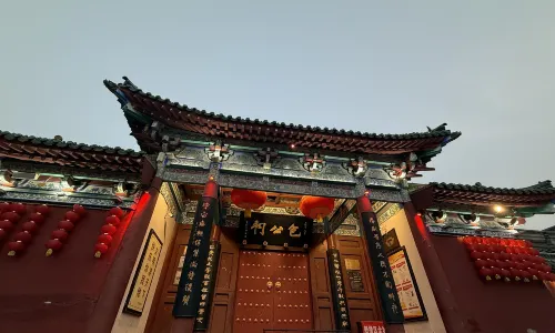 Memorial Temple of Lord Bao
