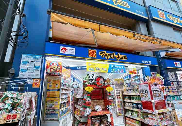Global Shopping