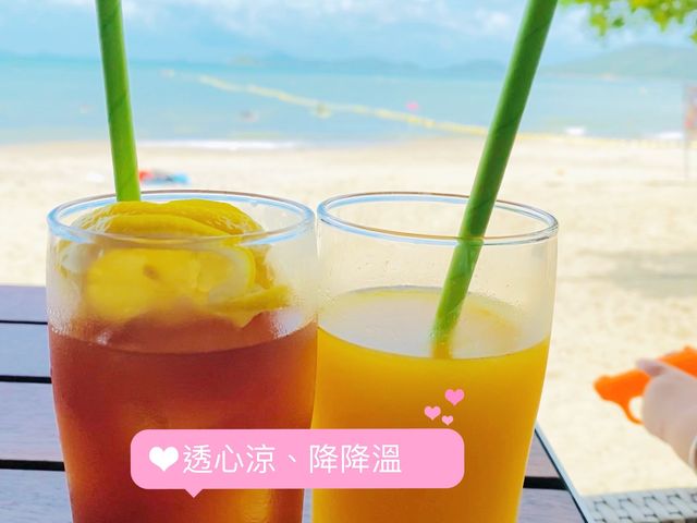 偽旅行