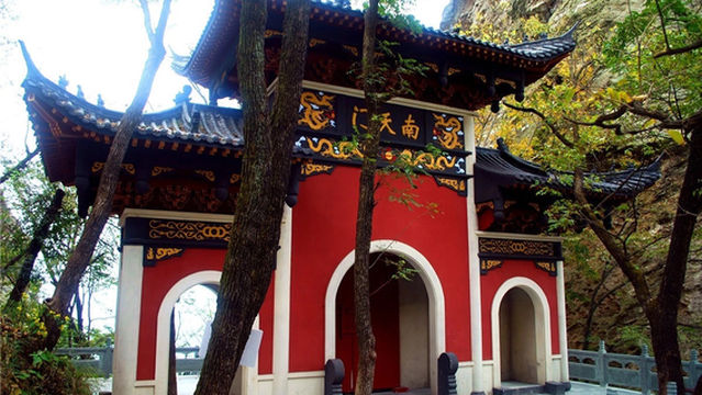 Daming Peak, Wudang Mountain