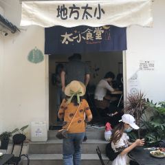 太小食堂(翠湖店)張用戶圖片