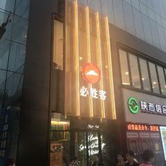 BI SHENG KE HUAN LE CAN TING User Photo