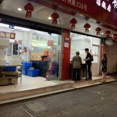 章云板鸭(评事街店) User Photo