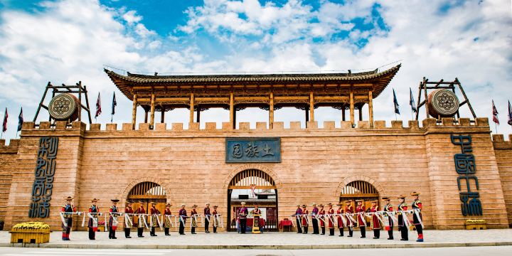 Tu Nationality Hometown Park Scenic Area In Huzhu County of Qinghai