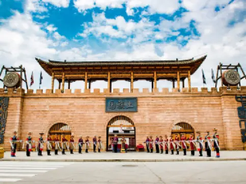 互助土族故土園景区