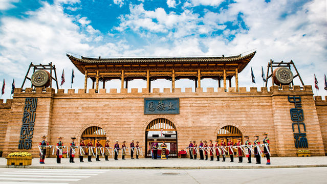 Tu Nationality Hometown Park Scenic Area In Huzhu County of Qinghai