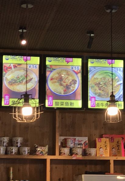 鳳楚傳奇棲鳳渡魚粉