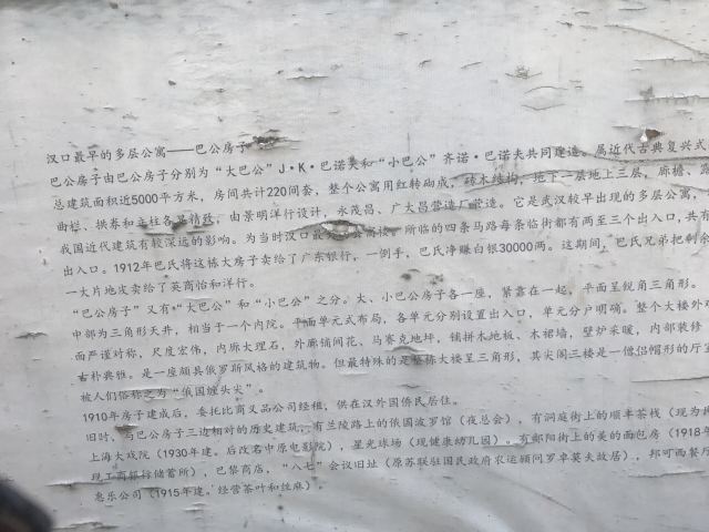 바공팡즈