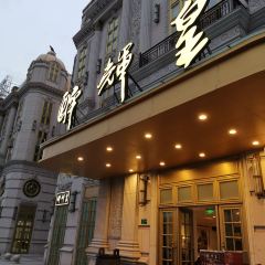 醉辉皇(珠宝城店) User Photo