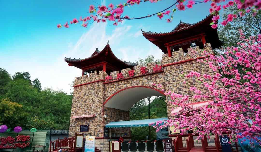Mulan Yunwu Mountain
