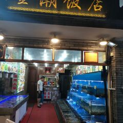 金潮饭店(普陀山店) User Photo