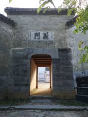 Yimen Gate