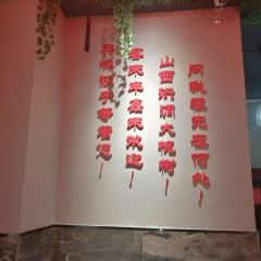 辛鑫饺子餐饮中心(洪洞古槐路店) User Photo