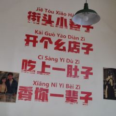 有拈头成都市井火锅(富强路店) ảnh của người dùng