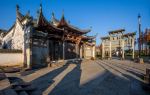 Bao's Garden of Tangyue Arch Group