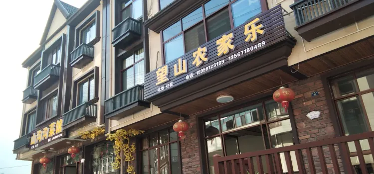 大明山山沟沟农家菜(大大线店)