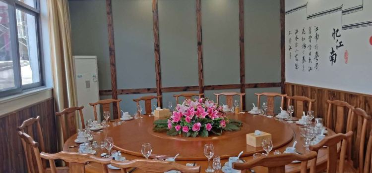 河塘月色生態餐廳（青龍鄉川藏線店）