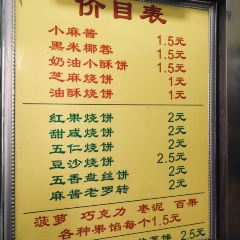 杜称奇小吃店(西湖道店) 여행 사진