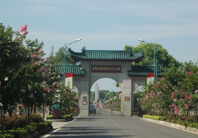 Xiang'exilishigeming Memorial Hall