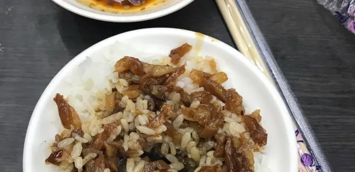 古味四神湯滷肉飯