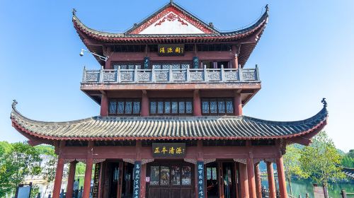 Three Gorges Wetland - Yang Shoujing College