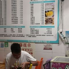 阿菊冷饮店(第一市场店) 여행 사진