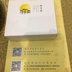 MINGYUEJU User Photo